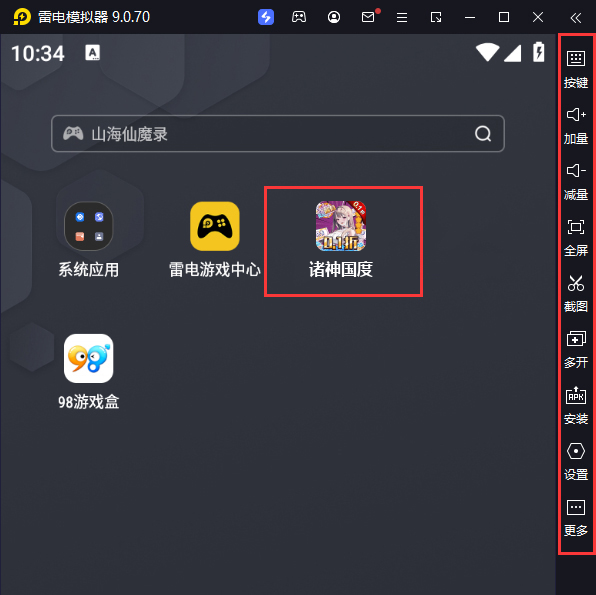  诸神国度（超爽0.1折）电脑版启动游戏及常用功能