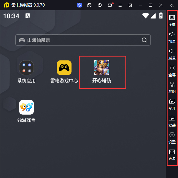  开心塔防电脑版启动游戏及常用功能