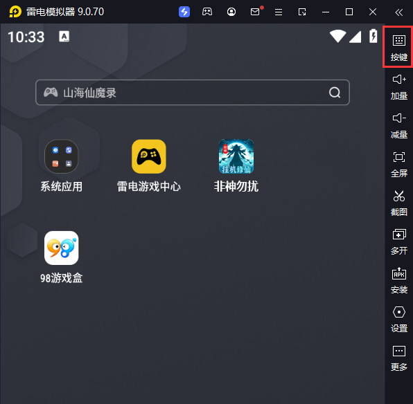 非神勿扰（删档测试）电脑版键位设置