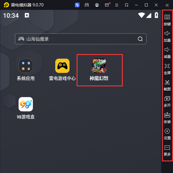  神魔幻想（七龙珠召唤神龙）电脑版启动游戏及常用功能