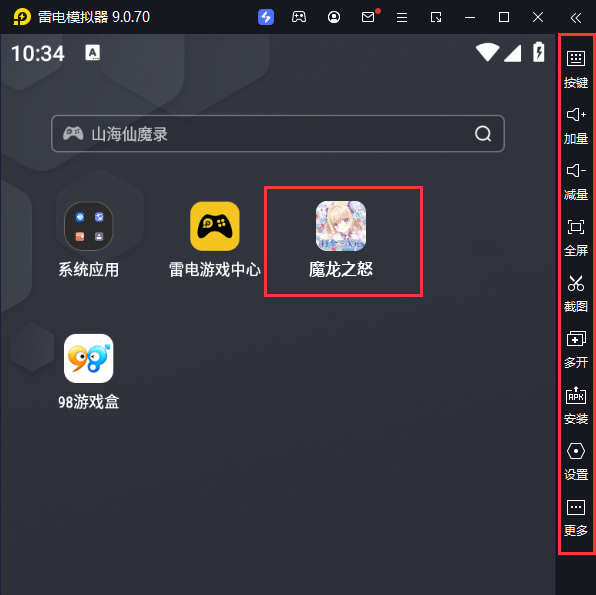  魔龙之怒（打金二次元）电脑版启动游戏及常用功能