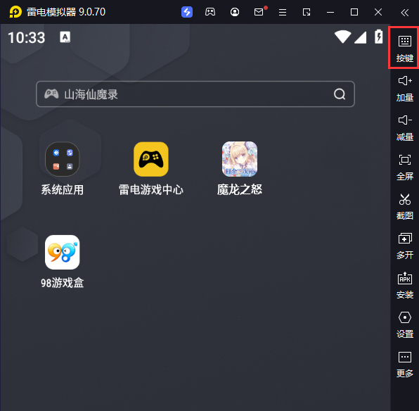 魔龙之怒（打金二次元）电脑版键位设置