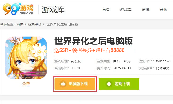 世界异化之后（送御姐软妹永抽充）