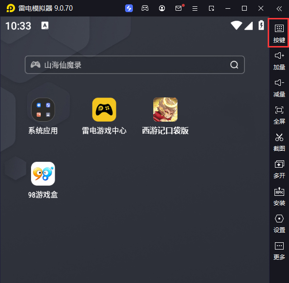 西游记口袋版电脑版键位设置