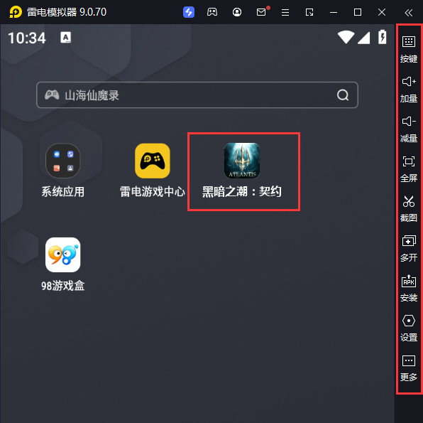  黑暗之潮：契约电脑版启动游戏及常用功能
