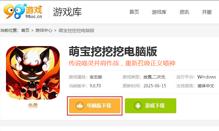 萌宝挖挖挖