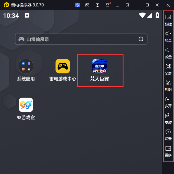  梵天巨翼（三体全民打金）电脑版启动游戏及常用功能