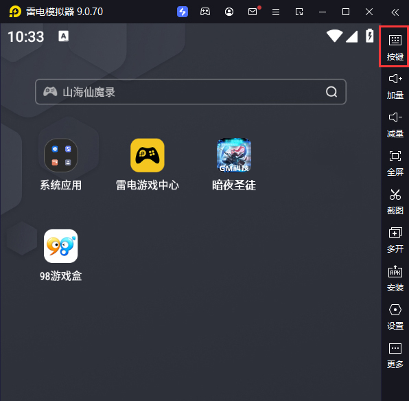 暗夜圣徒（GM免充狂刷）电脑版键位设置