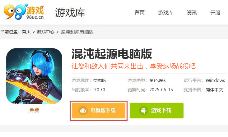 混沌起源