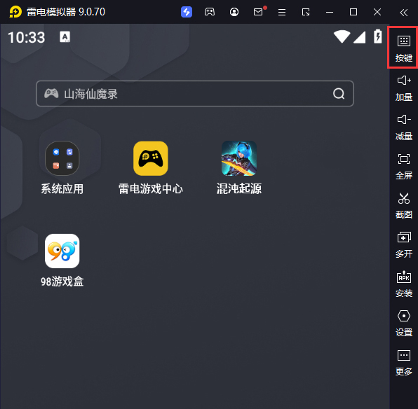 混沌起源电脑版键位设置