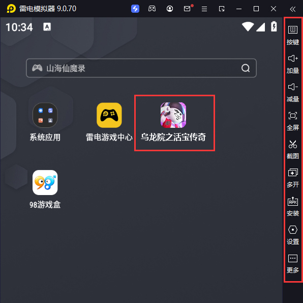  乌龙院之活宝传奇电脑版启动游戏及常用功能