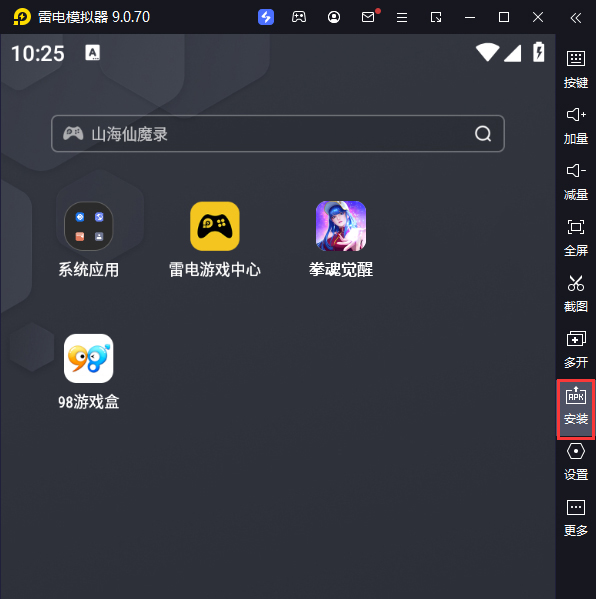 拳魂觉醒-送百抽V6电脑版从电脑安装游戏