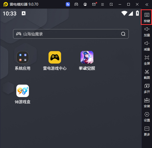 拳魂觉醒-送百抽V6电脑版键位设置