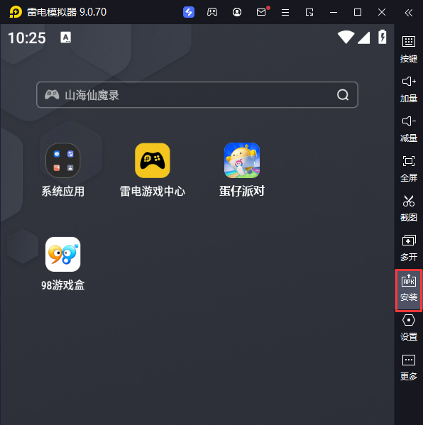 蛋仔派对电脑版从电脑安装游戏