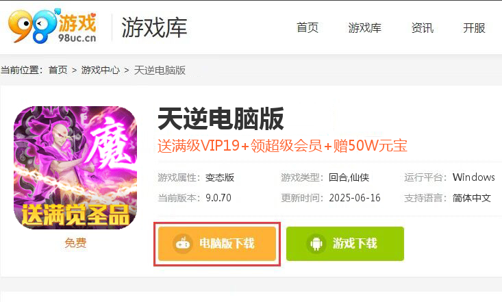 天逆（任选满觉圣品）
