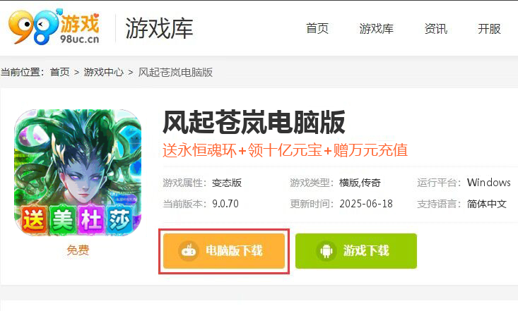 风起苍岚（美杜莎吸怪爆充版）