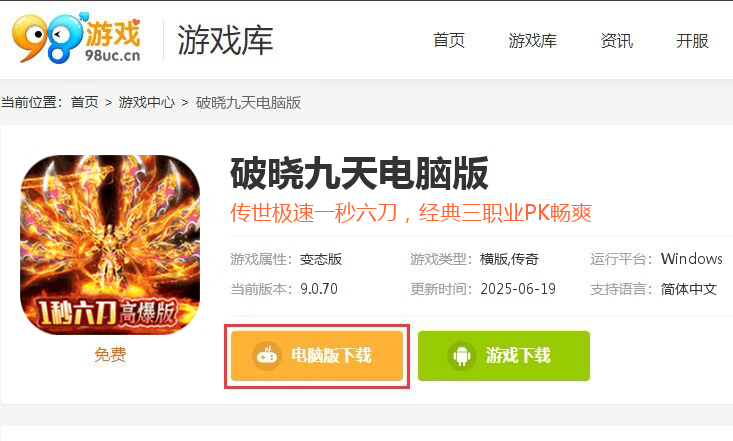 破晓九天