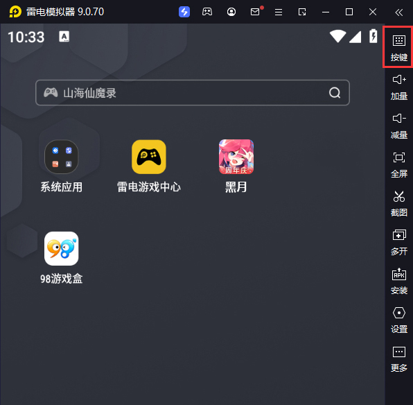 黑月电脑版键位设置