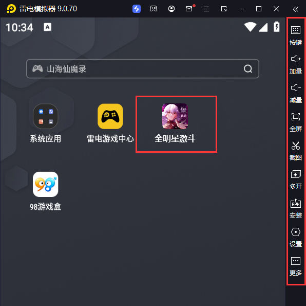  全明星激斗（送娜可露露）电脑版启动游戏及常用功能