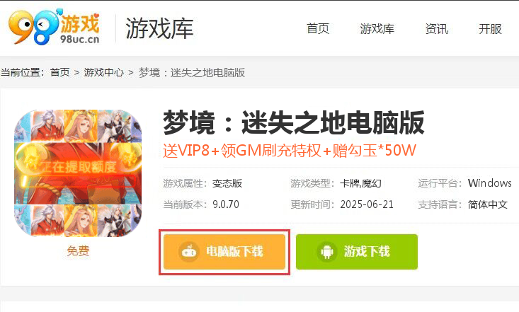 梦境：迷失之地（GM无限提充）