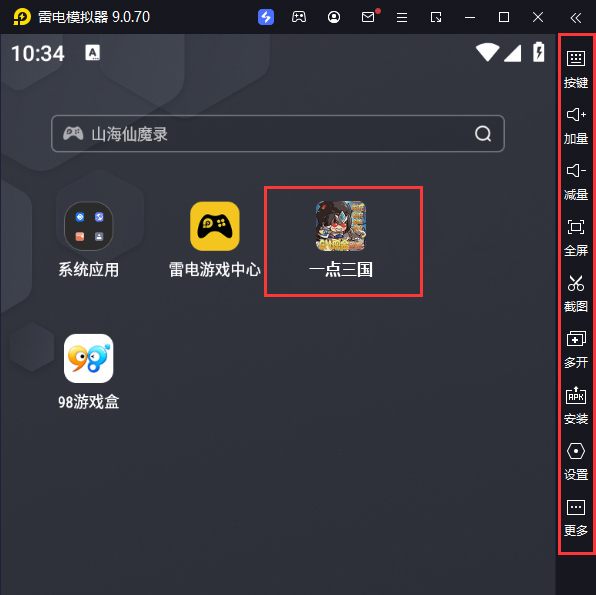  一点三国（GM现金免费代充删测）电脑版启动游戏及常用功能