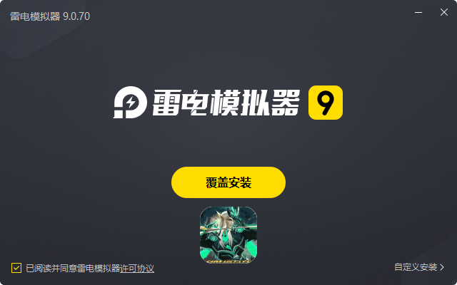  困病之笼（GM无限送充）电脑版安装过程