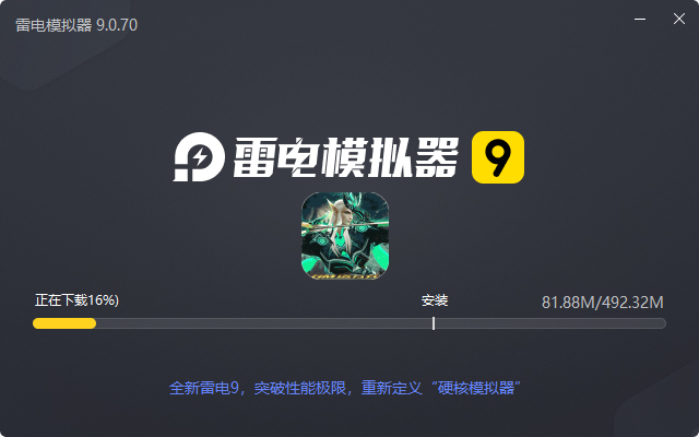  困病之笼（GM无限送充）电脑版安装过程
