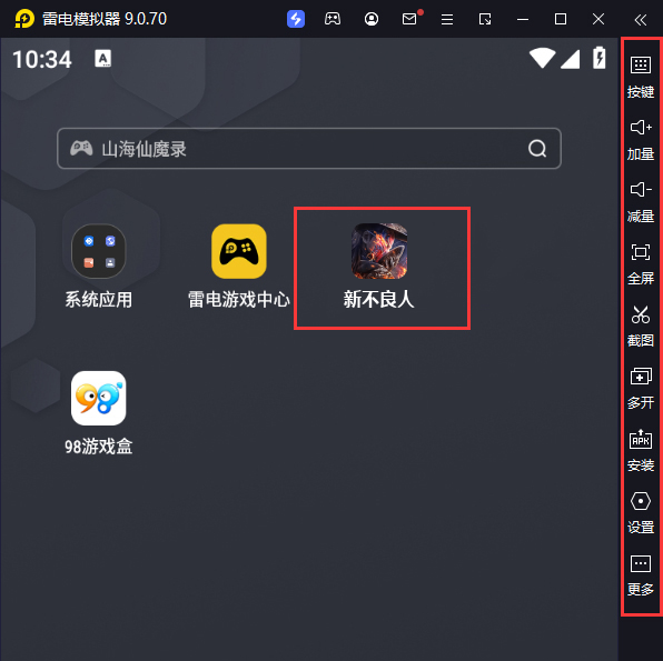  新不良人（第六季独家）电脑版启动游戏及常用功能