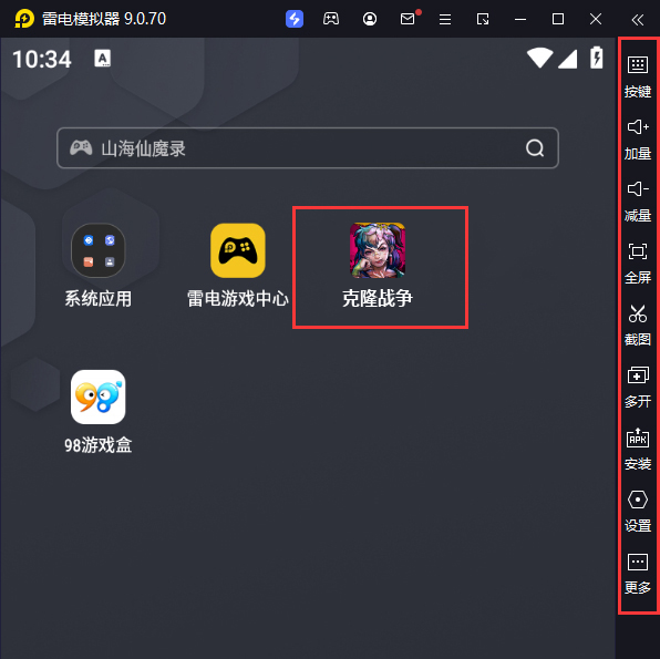  克隆战争电脑版启动游戏及常用功能