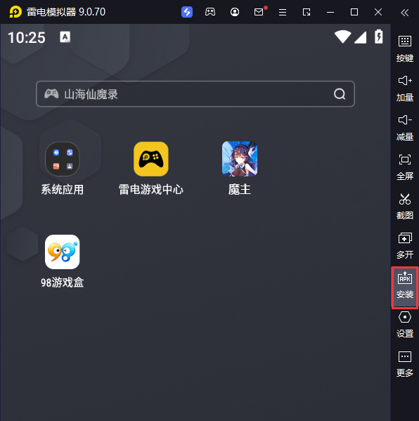魔主（我在异界斩神）电脑版从电脑安装游戏