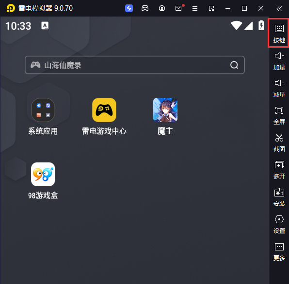 魔主（我在异界斩神）电脑版键位设置