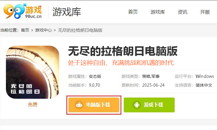 无尽的拉格朗日