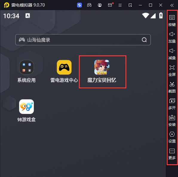  魔力宝贝回忆电脑版启动游戏及常用功能