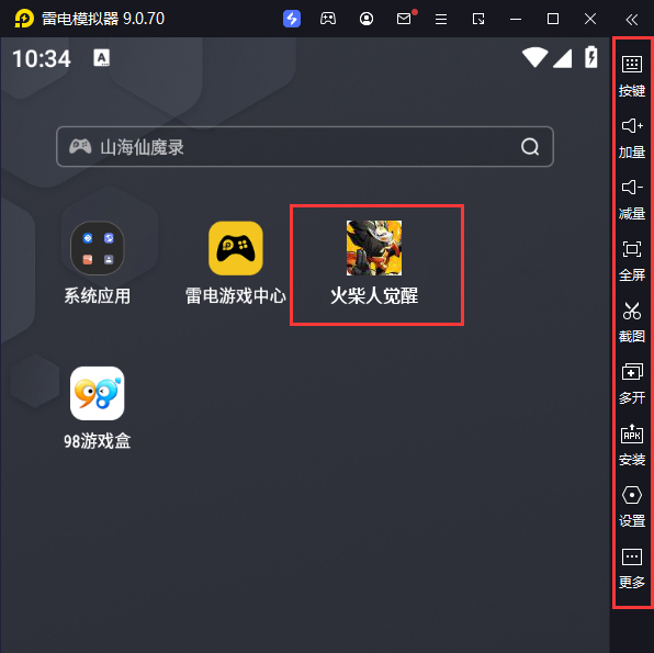  火柴人觉醒电脑版启动游戏及常用功能