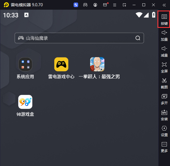一拳超人：最强之男电脑版键位设置
