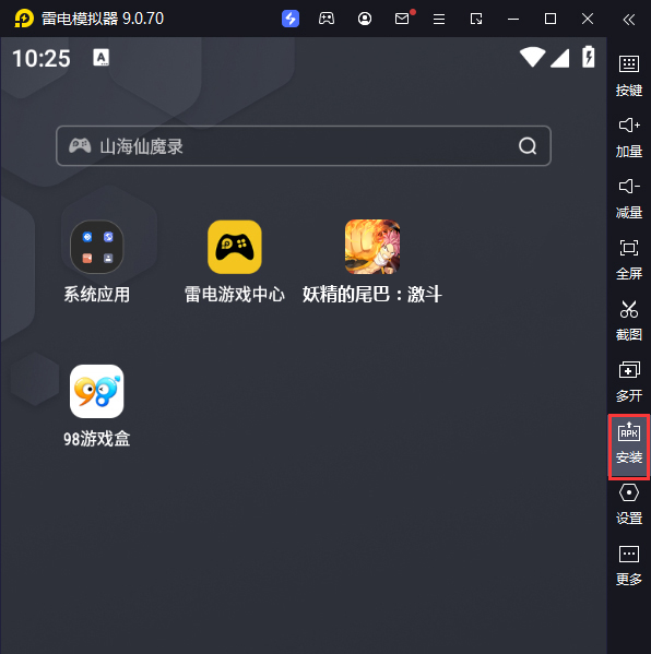 妖精的尾巴：激斗电脑版从电脑安装游戏