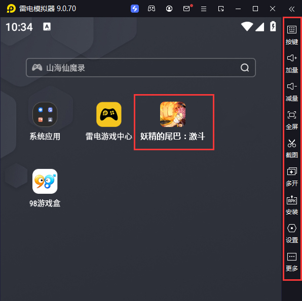  妖精的尾巴：激斗电脑版启动游戏及常用功能