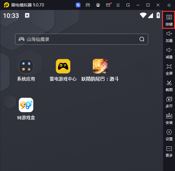 妖精的尾巴：激斗电脑版键位设置