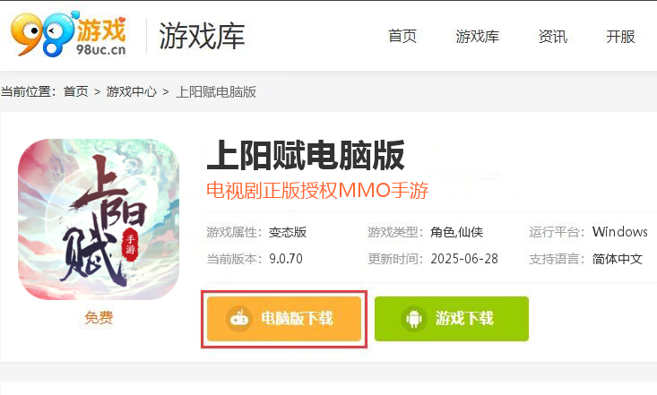 上阳赋