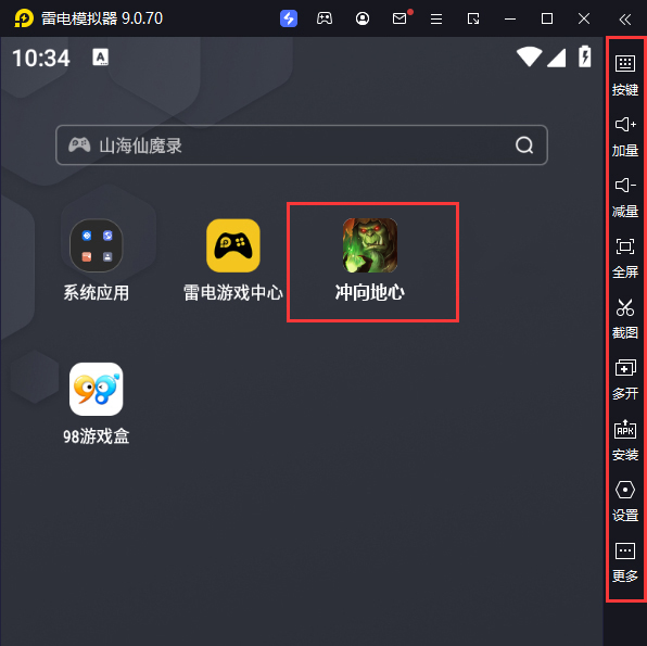  冲向地心（GM魔兽）电脑版启动游戏及常用功能