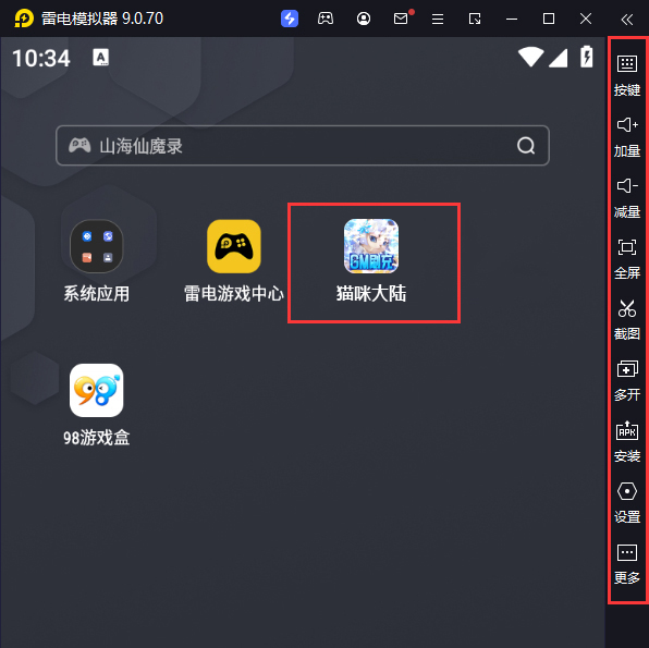  猫咪大陆（送GM毕业阵容）电脑版启动游戏及常用功能