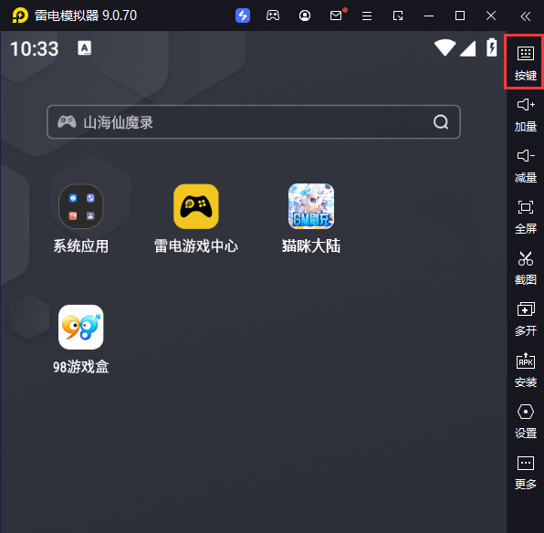 猫咪大陆（送GM毕业阵容）电脑版键位设置