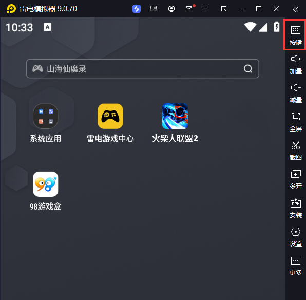 火柴人联盟2电脑版键位设置