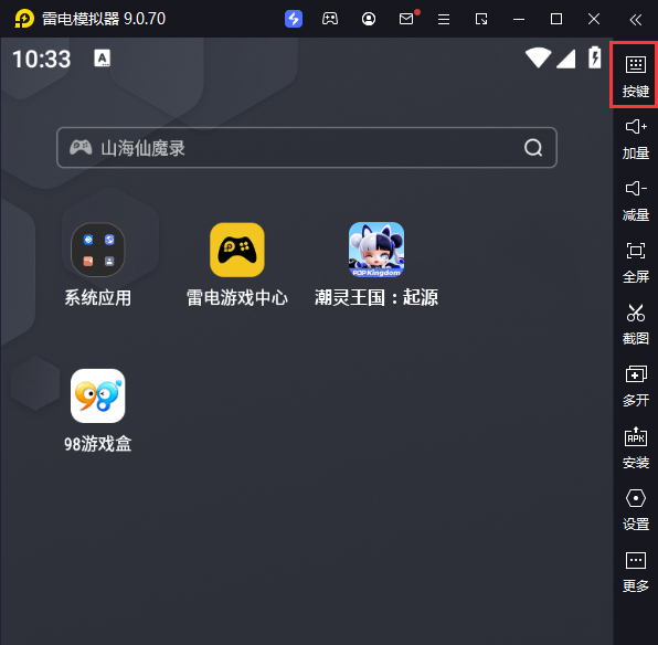 潮灵王国：起源电脑版键位设置