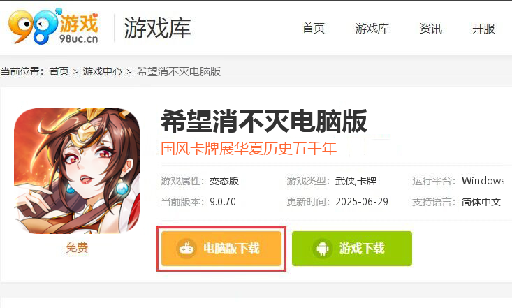 希望消不灭