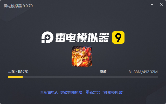  魔塔-GM一刀流电脑版安装过程