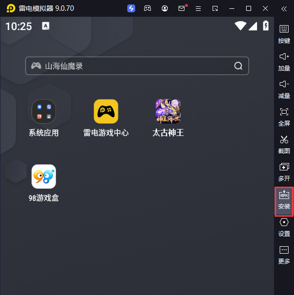 太古神王（免费百万充值点）电脑版从电脑安装游戏
