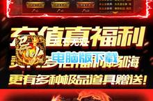 天下<em>无双</em>（异火冰雪）电脑版下载 最全天下<em>无双</em>（异火冰雪）电脑版攻略