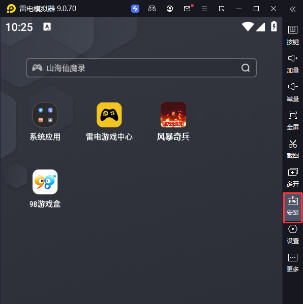 风暴奇兵-GM无限刷抽电脑版从电脑安装游戏
