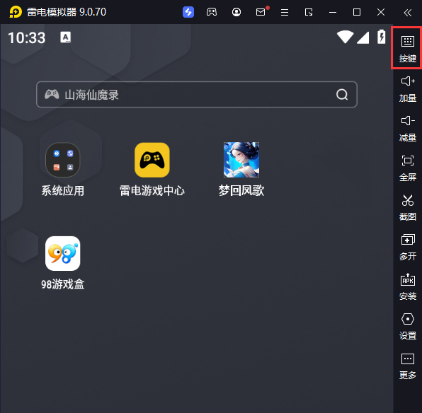 梦回凤歌（梦幻唐朝）电脑版键位设置